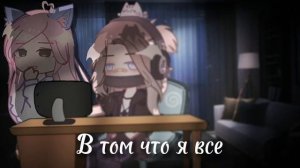 Фрося все знает… ||Йоши,Фрося||