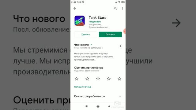 Топ 5 мобильных игр!🤩 На слабые или же мощные устройства!😱 смотреть онлайн