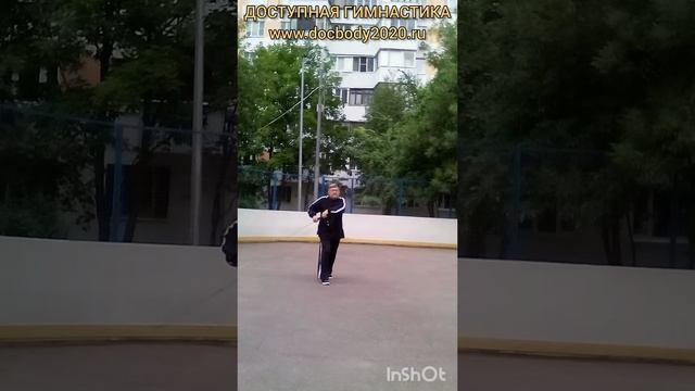 Упражнения с тренировочным двуручным мечом Цзянь на спортплощадке (3)