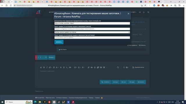 Инструкция по установке
