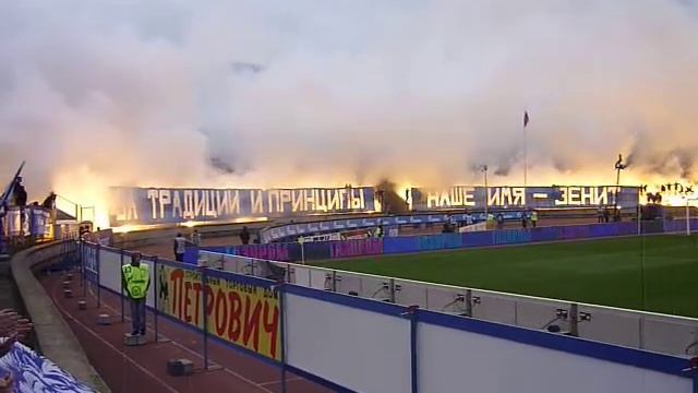 Пирошоу  Зенит- ЦСКА