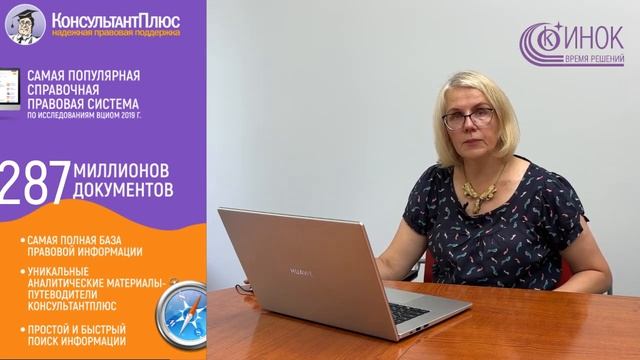 ЕНП. ПЛАТЕЖКА ВМЕСТО УВЕДОМЛЕНИЯ. ОСОБЕННОСТИ ДЛЯ ИП