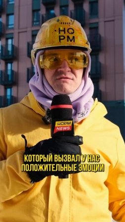 ЖК Grand&Grand получит оскар за эстетику!
