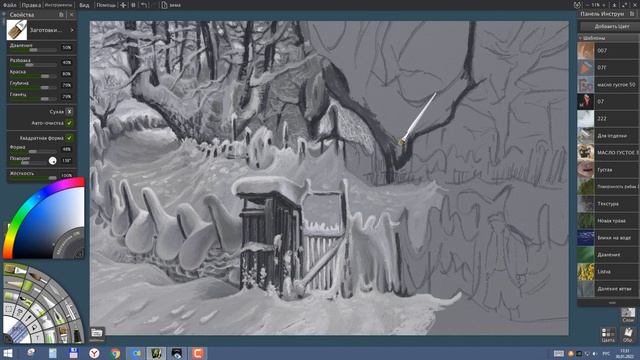 Digital painting in ArtRage Цифровая живопись в ArtRage 254