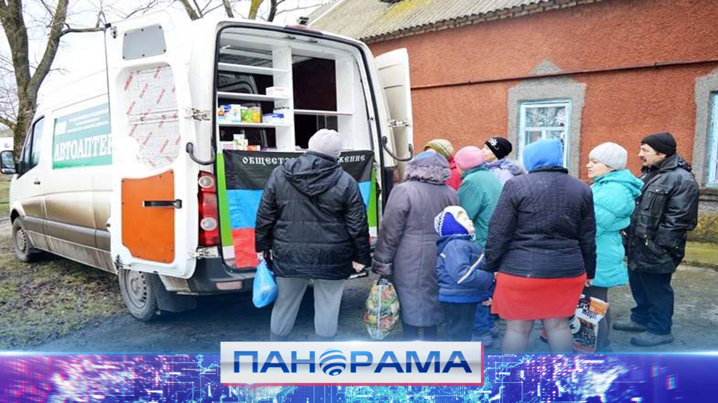 ⚡️ Автоаптеки расширяют географию: мобильные пункты продажи лекарств станут доступнее