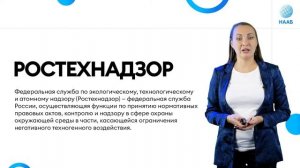 Переоформление на нового собственника