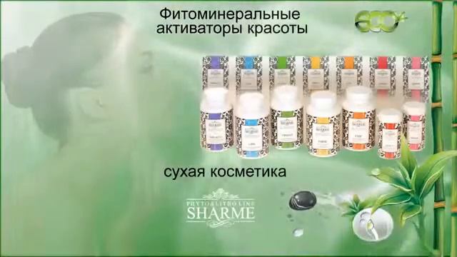 GREENWAY - ЭКО ТОВАРЫ КОМПАНИИ смотреть онлайн