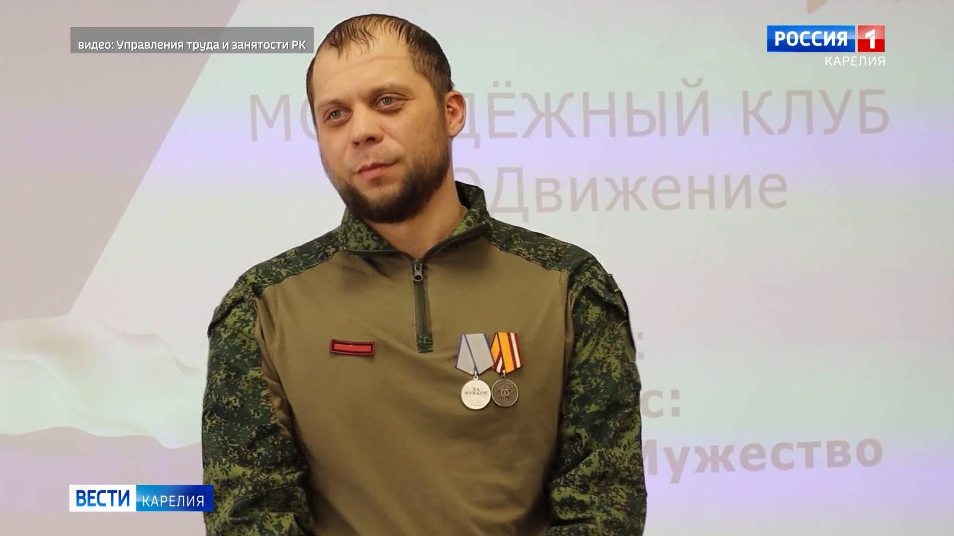 Участники молодежного клуба при СЗН Республики Карелия встретились с ветераном СВО смотреть онлайн