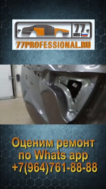 РЕМОНТ КРЫШКИ БАГАЖНИКА КИА