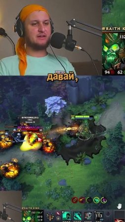 КоРтик против двух героев в DOTA2 ★#short #dota2 #дота2 ★#short  #dota2 #дота2