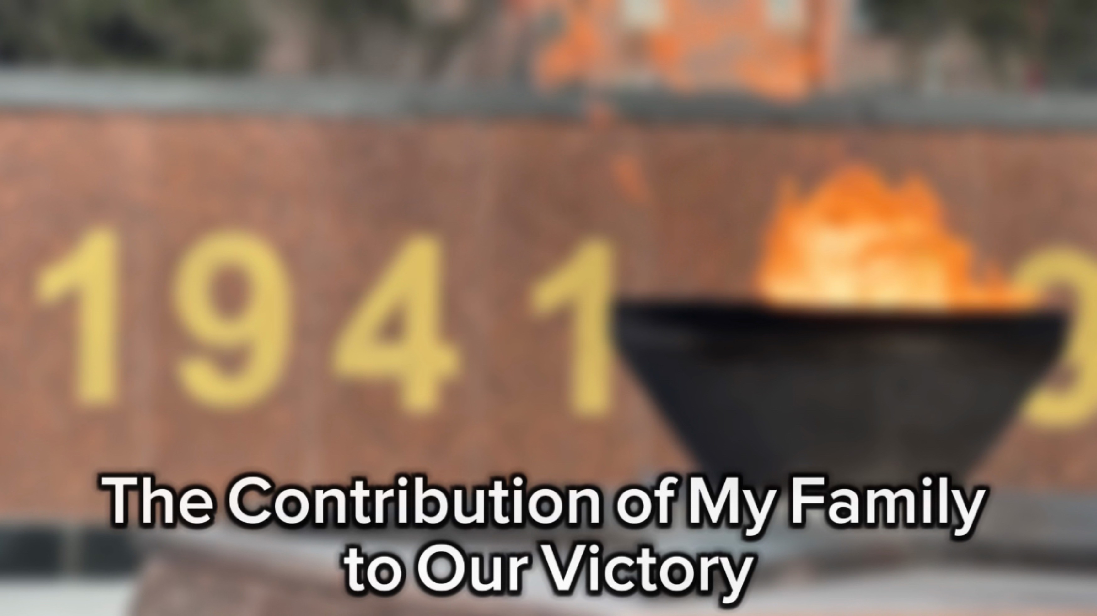 "The Contribution of My Family to Our Victory" смотреть онлайн