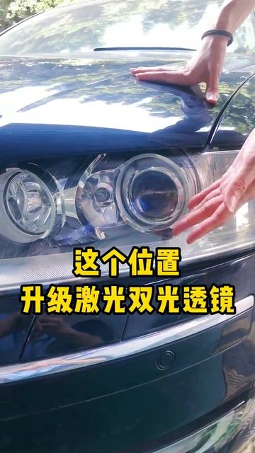 What's the upgrade solution for Improving Audi A8 headlight performance?Let's have a look
