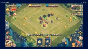 Castle Hack V 1 2 ОТКРЫТ! ВЗЛОМ БИТВА ЗАМКОВ | CASTLE CLASH