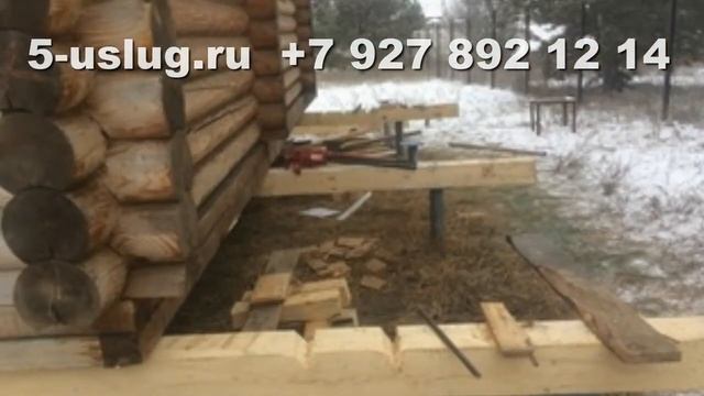 Передвижка дома смотреть онлайн