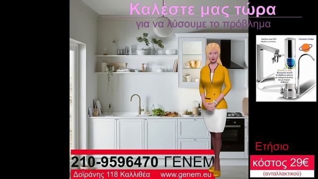 Φίλτρα νερού CRONUS O'RING - Κατά των βακτηριδίων - Ανοξείδωτα- INOX смотреть онлайн