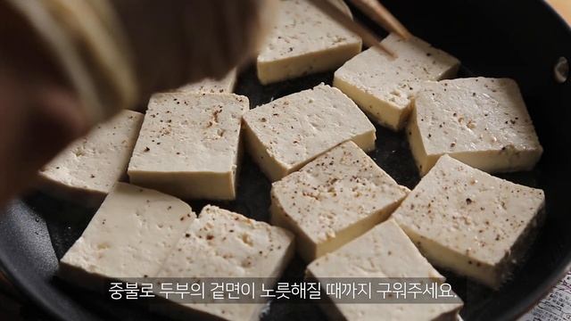 제품협찬두부 장조림 :: 맛있는 반찬 레시피