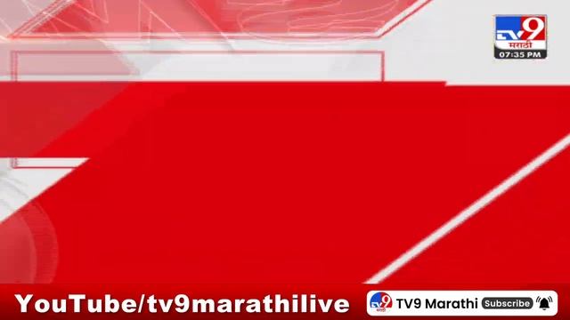 TOP 9 News | महत्वाच्या टॉप 9 न्यूज | 7.30 PM | 7 August 2024 | Marathi Newstop