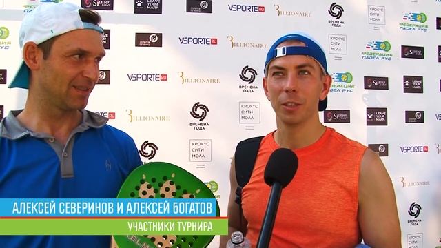 Первый Открытый Кубок Москвы по паделу смотреть онлайн