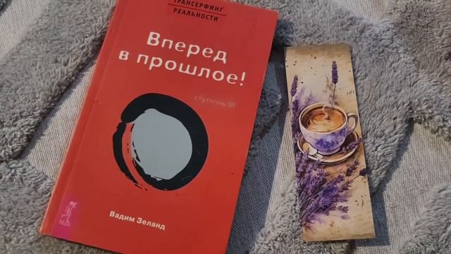Антицеллюлитный массаж ☀️ Покупки
