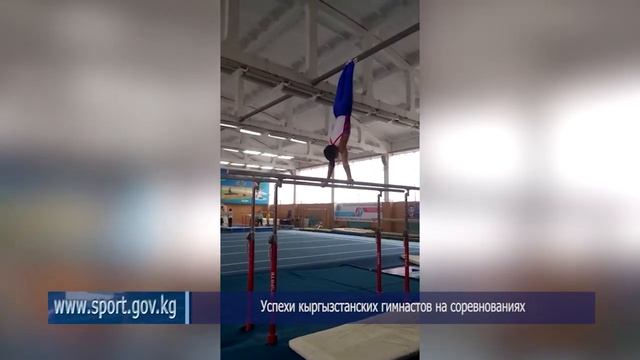 Успехи кыргызстанских гимнастов на соревнованиях