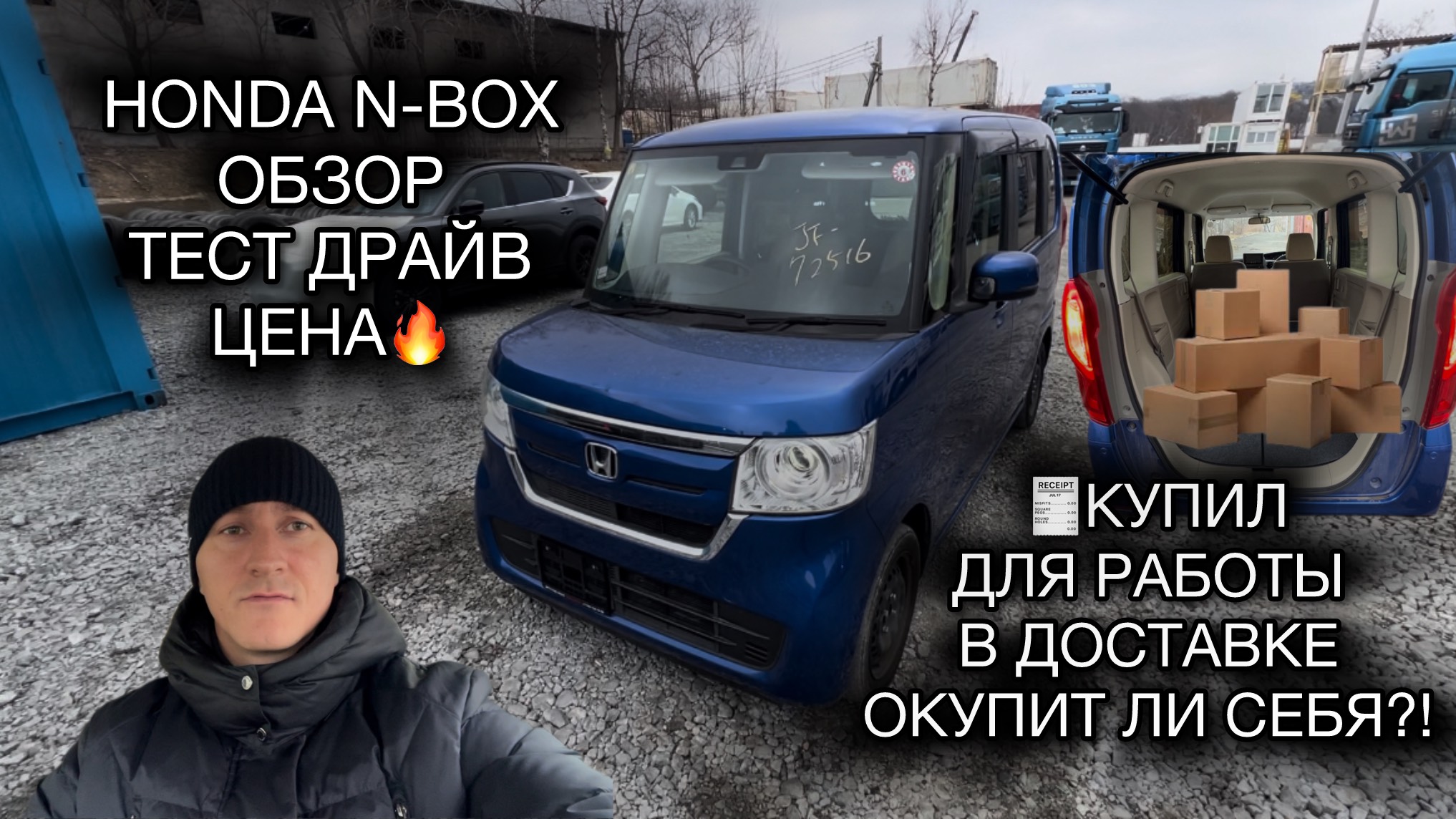 HONDA N BOX Стоит ли покупатьОБЗОРТЕСТ ДРАЙВ