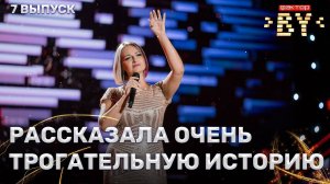 Диана Лугина — Встретимся во снах | ФАКТОР.BY | 4 сезон | 7 выпуск