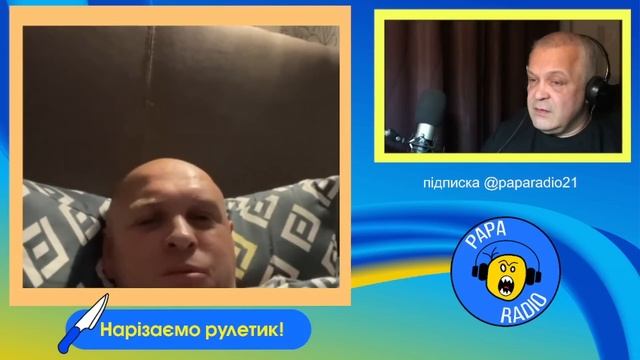 РОССИЯНИН ЗА 15 СЕКУНД. 27 СЕРИЯ. PAPA RADIO смотреть онлайн