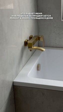 Что радует девушек