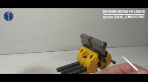 Тест цилиндра "Стандарт" на взломостойкость