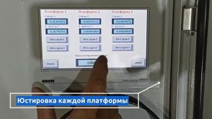 Развесовка по осям и колëсам на автомобильных подкладных весах ИСТОК 6 весовых платформ. Калибровка