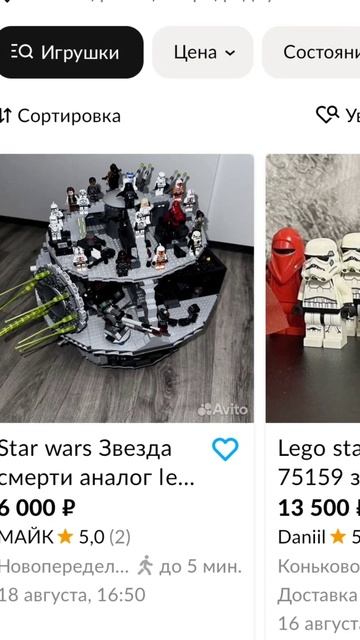 старые наборы Лего стоят дорого смотреть онлайн