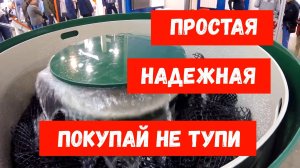 Септик ЕВРОЛОС и Канализация PROAQUA