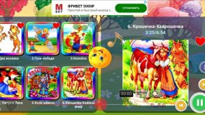 крошечка-хаврошечка, сказка, любимые сказки, детские мультики, русские мультфильмы, крошечка хавроше