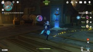 Незавершенная комедия | Задание мира Фонтейна | Genshin Impact