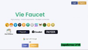 VIE FAUCET краткий обзор и как правильно увеличить заработок