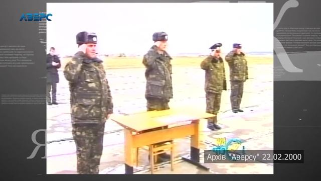 Як це було 22 02 2020 смотреть онлайн