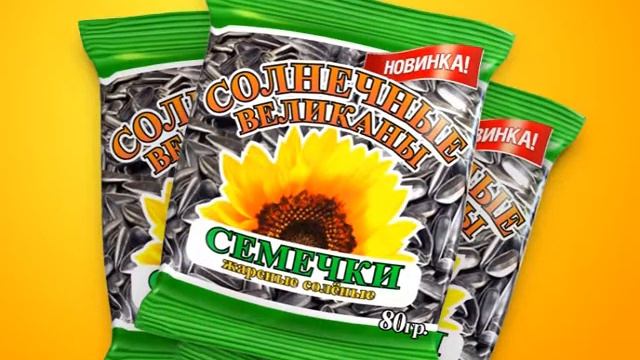 Реклама Солнечных семечек (из раннего)) смотреть онлайн