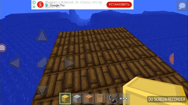 Нуб сделал корабль смотреть онлайн