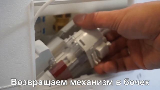 Замена механизма и прокладки – Санит
