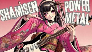 Shamisen × Power Metal Perfect BGM for Study, Sleep, Work, and Gaming Vol.1