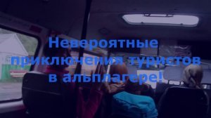 Архыз