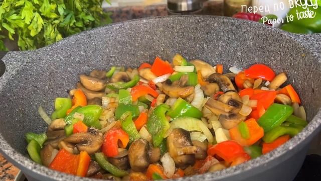 Этот рецепт сведёт Вас с ума. Это очень вкусно. РЕКОМЕНДУЮ!