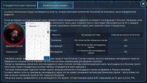 ГАРАНТЫ Как Работает Счетчик Компенсации в Raid Shadow Legends | 2kDef