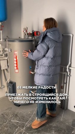 Мелкие радости