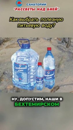 Полезная аода