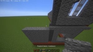 САМАЯ РЕАЛИСТИЧНАЯ ПАНЕЛЬКА В МАЙНКРАФТ