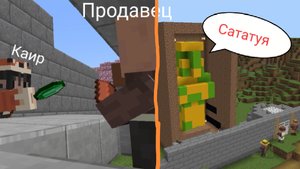 Я нечаянно купил статую из Чернобыля в Майнкрафт