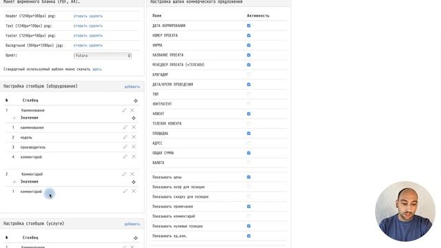 Golova.io | Версия 15.0 | Комплектующие (21.08.2023) смотреть онлайн