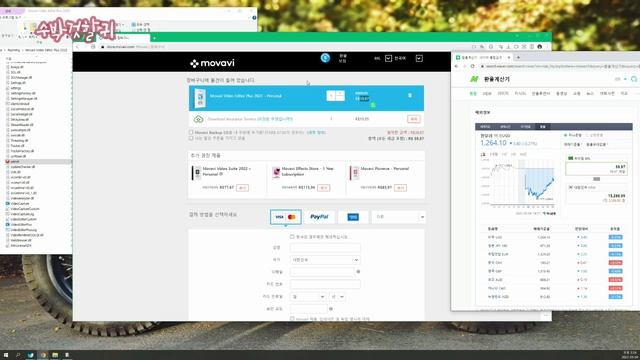 모바비 비디오 에디터(Movavi video editor plus) 정품을 가장 저렴하게 구입하는 꿀팁! смотреть онлайн