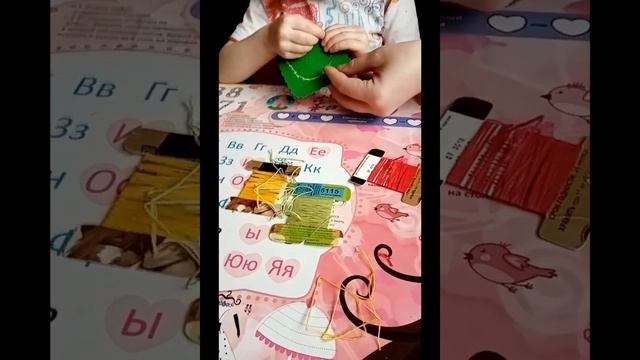 Ирина 4 года: разноцветные нити смотреть онлайн